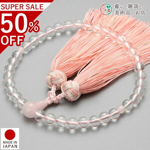  p O  7mm [YNH[c ԃJK[ ׂĂ @h Ή   V d  r ʖ Q @ @v  O [  ジ ӂ Mtg 蕨 