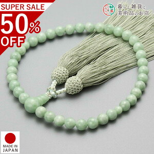  p O r}Ő 7mm [ ׂĂ @h Ή   V d  r ʖ Q @ @v  O [  ジ ӂ Mtg 蕨  s 