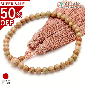  p O r[Cg 7mm [ ׂĂ @h Ή   V d  r ʖ Q @ @v  O [  ジ ӂ Mtg 蕨  s