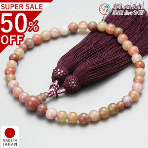  p O sNChmE 7mm [ ׂĂ @h Ή   V d  r ʖ Q @ @v  O [  ジ ӂ Mtg 蕨 