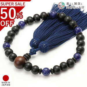  jp O h 10mm \[_Cg [ ׂĂ @h Ή   V d  r ʖ Q @ @v  O [  ジ ӂ Mtg 蕨 