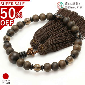  jp O V` 10mm  [ ׂĂ @h Ή   V d  r ʖ Q @ @v  O [  ジ ӂ Mtg 蕨 