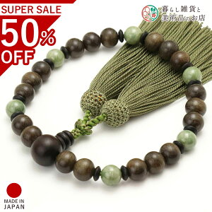  jp O Βd 10mm ƎR [ ׂĂ @h Ή   V d  r ʖ Q @ @v  O [  ジ ӂ Mtg 蕨  s {