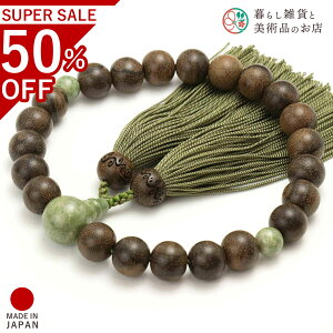  jp O V` 22 ƎR [ ׂĂ @h Ή   V d  r ʖ Q @ @v  O [  ジ ӂ Mtg 蕨  s 