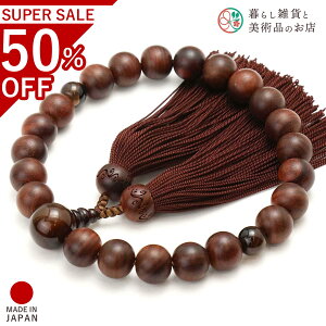  jp O h 22 uEmE [ ׂĂ @h Ή   V d  r ʖ Q @ @v  O [  ジ ӂ Mtg 蕨 