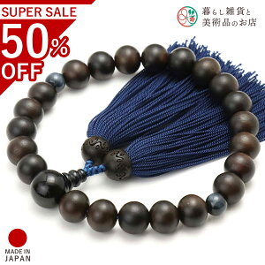  jp O ȍh 22 Ֆڐ [ ׂĂ @h Ή   V d  r ʖ Q @ @v  O [  ジ ӂ Mtg 蕨  