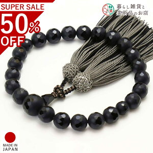  jp O IjLX Jbg 12mm[ ׂĂ @h Ή   V d  r ʖ Q @ @v  O [  ジ ӂ Mtg 蕨  