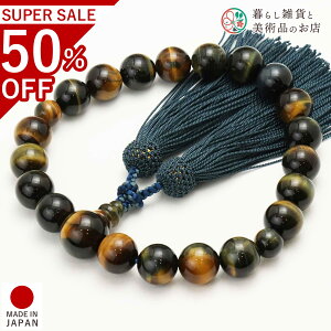  jp O  Ֆڐ 20 [ ׂĂ @h Ή   V d  r ʖ Q @ @v  O [  ジ ӂ Mtg 蕨  s {