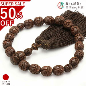  jp O ѐA  18 [ ׂĂ @h Ή   V d  r ʖ Q @ @v  O [  ジ ӂ Mtg 蕨  s {