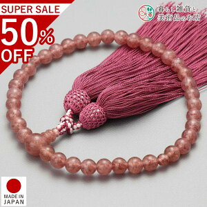  p O Xgx[NH[c 7mm [ ׂĂ @h Ή   V d  r ʖ Q @ @v  O [  ジ ӂ Mtg 蕨 