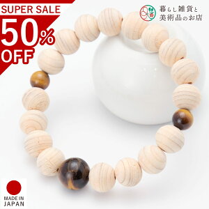  uXbg r xmw Ֆڐ tWqmL p[Xg[ O Y  r O VR uXbg p[Xg[ ANZT[ Y fB[X IV Mtg