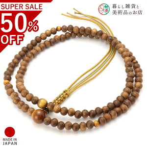  jp A O GW Ֆڐ A~R ՍϏ@  V d  r ʖ Q @ @v  O [  ジ ӂ Mtg 蕨  s {