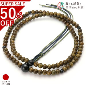  jp A O Βh Ֆڐ A~R ՍϏ@  V d  r ʖ Q @ @v  O [  ジ ӂ Mtg 蕨  s {