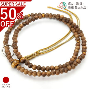  jp A O GW Ֆڐ A~R @  V d  r ʖ Q @ @v  O [  ジ ӂ Mtg 蕨  s {