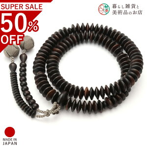  jp A O ȍh c V@  V d  r ʖ Q @ @v  O [  ジ ӂ Mtg 蕨  s {