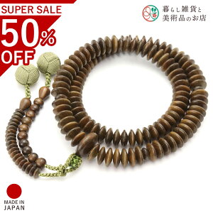  jp A O Βh c V@  V d  r ʖ Q @ @v  O [  ジ ӂ Mtg 蕨  s {