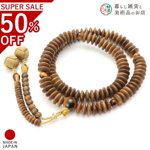  jp A O GW Ֆڐ c V@  V d  r ʖ Q @ @v  O [  ジ ӂ Mtg 蕨  s {