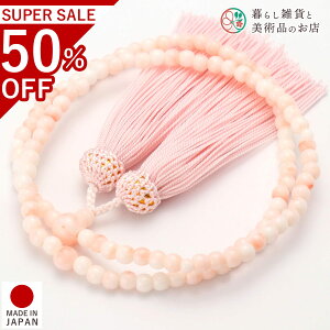  p A O sNX蒲  l[ AN ՍϏ@  V d  r ʖ Q @ @v  O [  ジ ӂ Mtg 蕨  s {