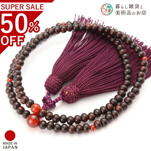  p A O h  mE [ ՍϏ@  V d  r ʖ Q @ @v  O [  ジ ӂ Mtg 蕨  s {