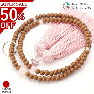  p A O ~  [YNH[c [ @  V d  r ʖ Q @ @v  O [  ジ ӂ Mtg 蕨  s {