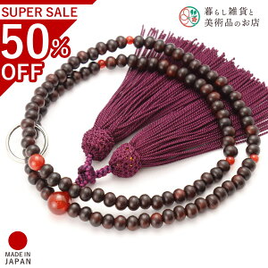  p A O h  mE [ @  V d  r ʖ Q @ @v  O [  ジ ӂ Mtg 蕨  s {