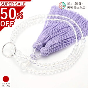  p A O   [ @  V d  r ʖ Q @ @v  O [  ジ ӂ Mtg 蕨  s {