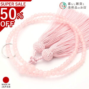  p A O [YNH[c  [ @  V d  r ʖ Q @ @v  O [  ジ ӂ Mtg 蕨  s {