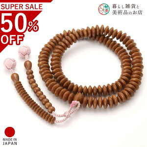  p A O ~ c V@  V d  r ʖ Q @ @v  O [  ジ ӂ Mtg 蕨  s {