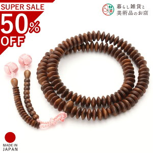  p A O h c V@  V d  r ʖ Q @ @v  O [  ジ ӂ Mtg 蕨  s {