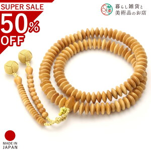  p A O ѐA c V@  V d  r ʖ Q @ @v  O [  ジ ӂ Mtg 蕨  s {