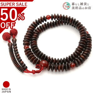  p A O h mE c V@  V d  r ʖ Q @ @v  O [  ジ ӂ Mtg 蕨  s {