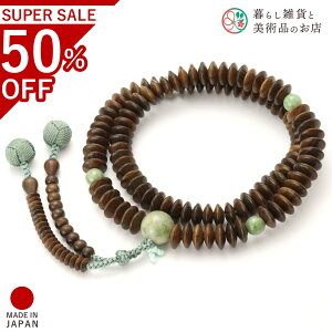  p A O Βh ƎR c V@  V d  r ʖ Q @ @v  O [  ジ ӂ Mtg 蕨  s {