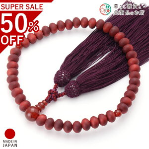  p O a ؐ mE [ ׂĂ @h Ή   V d  r ʖ Q @ @v  O [  ジ ӂ Mtg 蕨  s 