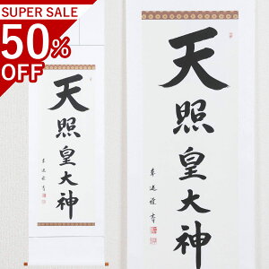 Vƍc_ ڌܗ 190×54cm V ˔t | a h   \ ̊ [   _   | |