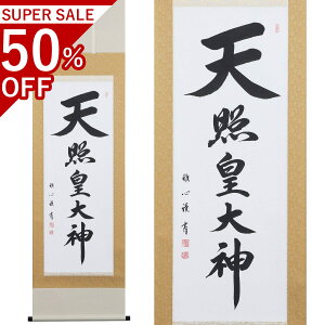 Vƍc_ ڌܗ 188×54.5cm nӉS ˔t | a h   \ ̊ [   _   | |