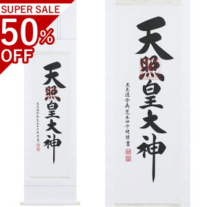 y5{Iz_j ԏp 175×45.5cm rؓc疾 ˔t | a h   \ ̊ [   _   | |