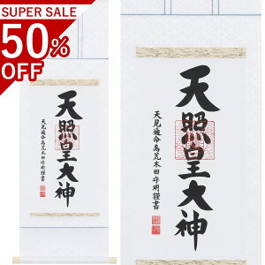 _j Oڏ 90×33.5cm rؓc疾 ˔t | a h   \ ̊ [   _   | |