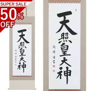 Vƍc_ ڌܗ 190×54cm  ˔t | a h   \ ̊ [   _   | |