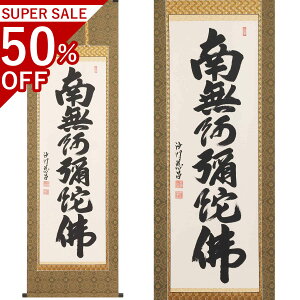 Z ڌܗ 190×59cm  ˔t | a h   \ ̊ [   _   | |