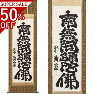 Z ڌܗ 190×58.5cm 区 ˔t | a h   \ ̊ [   _   | |