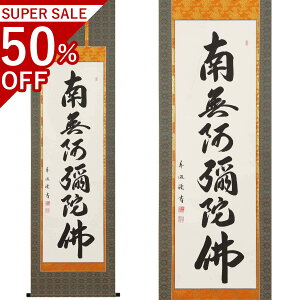 Z ڌܗ 190×54cm V ˔t | a h   \ ̊ [   _   | |