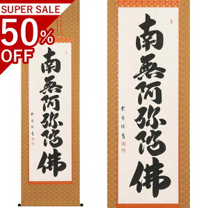 Z ڌܗ 190×54cm Ή_G ˔t | a h   \ ̊ [   _   | |