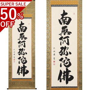 Z ڌܗ 190×57cm  ˔t | a h   \ ̊ [   _   | |