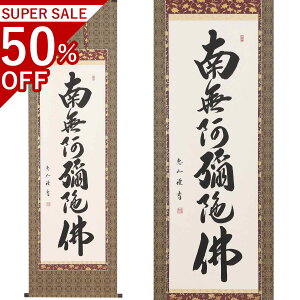 y3{IzZ ڌܗ 190×57cm b@ ˔t | a h   \ ̊ [   _   | |