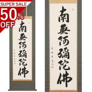 Z ڌܗ 190×54.5cm Ό_ ˔t | a h   \ ̊ [   _   | |