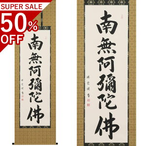 y4{IzZ ڌܗ 190×54.5cm g˓ ˔t | a h   \ ̊ [   _   | |