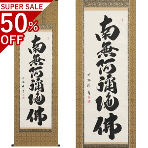 Z ڌܗ 190×57cm V ˔t | a h   \ ̊ [   _   | |