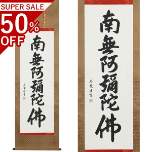 Z ڌܗ 185×54.5cm Ή_ ˔t | a h   \ ̊ [   _   | |