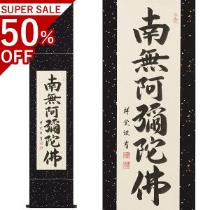 Z 㐡 190×54.5cm g˓ ˔t | a h   \ ̊ [   _   | |