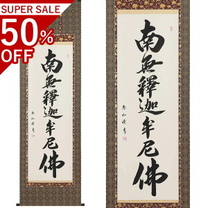 ߉ޖ ڌܗ 190×57cm b@ ˔t | a h   \ ̊ [   _   | |